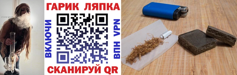 Где купить наркотики Власиха Cocaine  hydra как войти  АМФЕТАМИН  МАРИХУАНА  Alpha PVP 