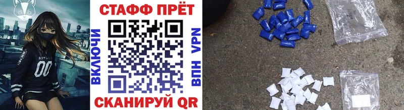 МЕФ Власиха