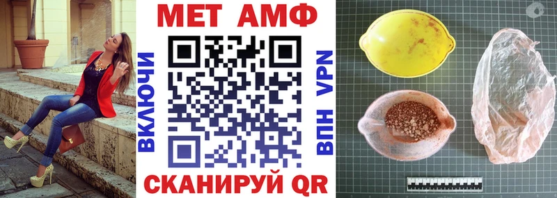 АМФ Premium  Власиха 
