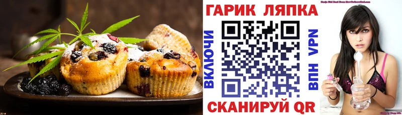 Cannafood марихуана  Власиха 