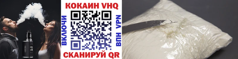 закладки  Власиха  ОМГ ОМГ как войти  Cocaine Fish Scale 