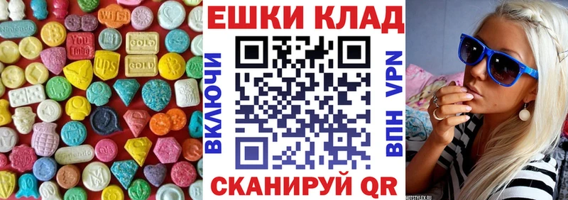 цены наркотик  Власиха  Ecstasy ешки 