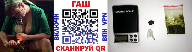 магазин продажи   Власиха  Гашиш гарик 