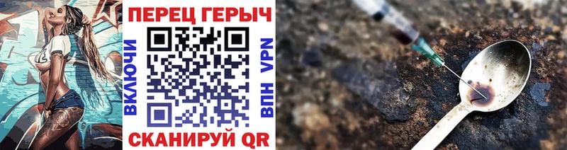 ГЕРОИН афганец  Власиха 