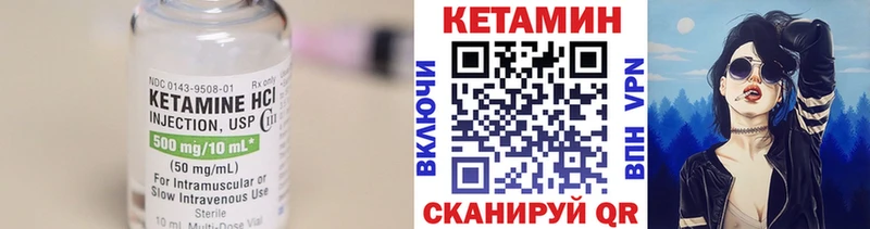 КЕТАМИН ketamine  omg ТОР  Власиха 