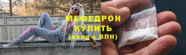 спайс Бугульма