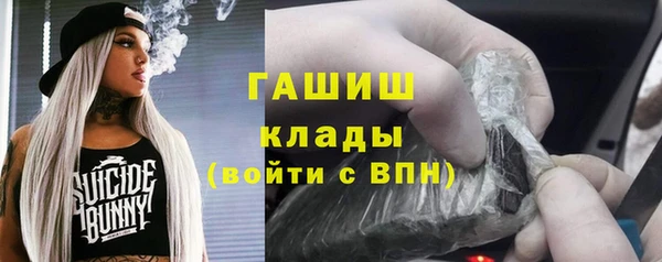 2c-b Верхний Тагил