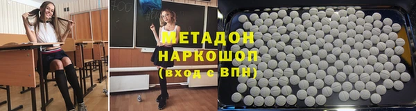 мяу мяу мука Верхнеуральск