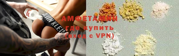 COCAINE Бронницы
