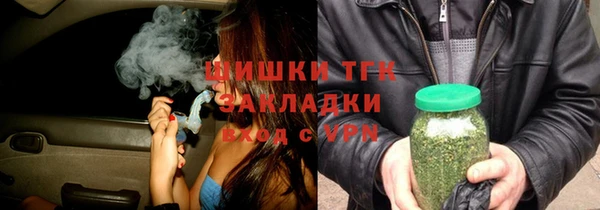 2c-b Верхний Тагил
