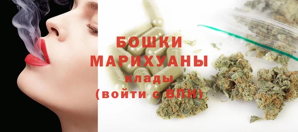 COCAINE Бронницы
