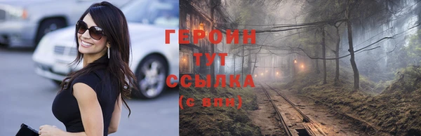 спайс Бугульма