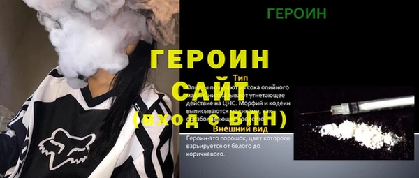 стаф Бородино