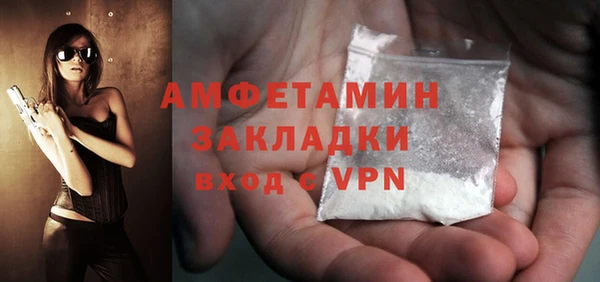 бутират Верея