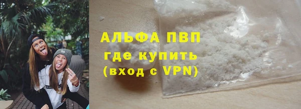 спайс Бугульма