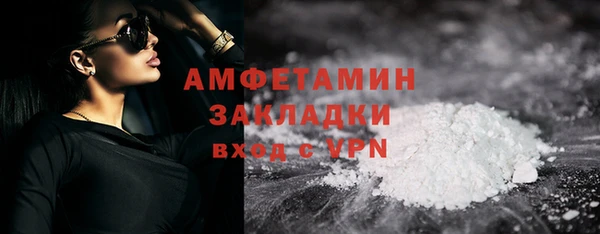 бутират Верея