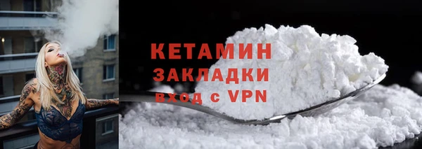 мяу мяу мука Верхнеуральск