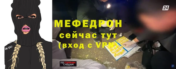 мяу мяу мука Верхнеуральск