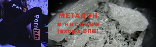 спайс Бугульма