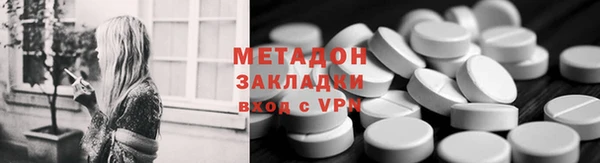 бутират Верея