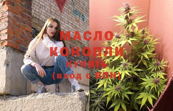 спайс Бугульма