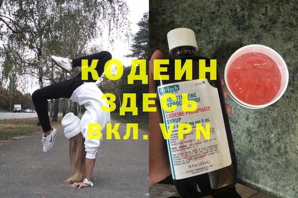 спайс Бугульма
