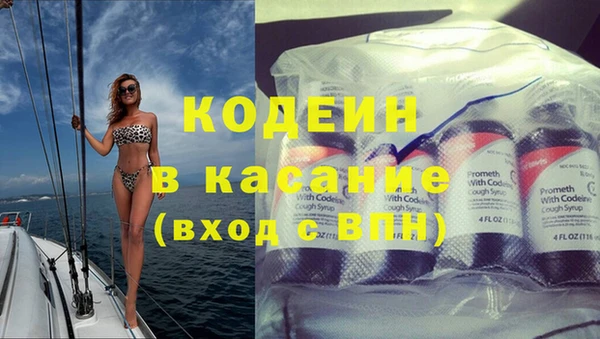 бутират Верея