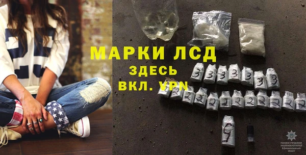 спайс Бугульма