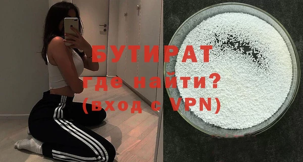 2c-b Верхний Тагил