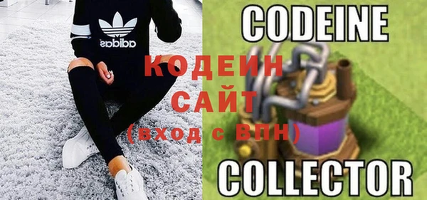 COCAINE Бронницы