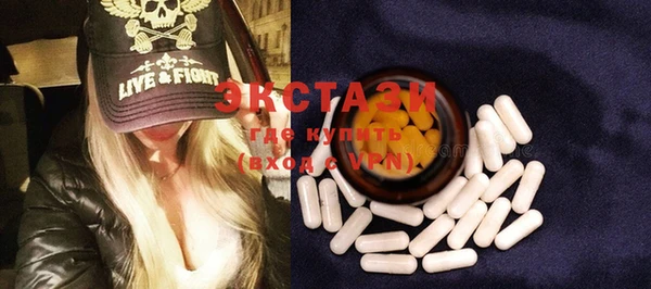 COCAINE Бронницы