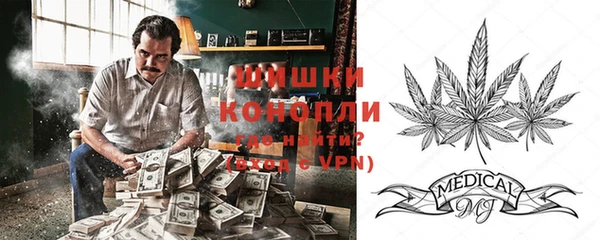 бутират Верея