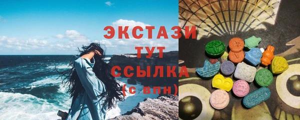 COCAINE Бронницы