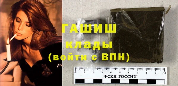 COCAINE Бронницы