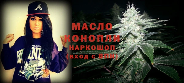 COCAINE Бронницы