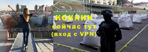 мяу мяу мука Верхнеуральск
