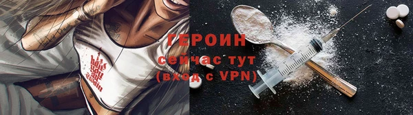стаф Бородино