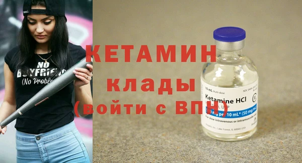бутират Верея