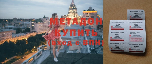 бутират Верея