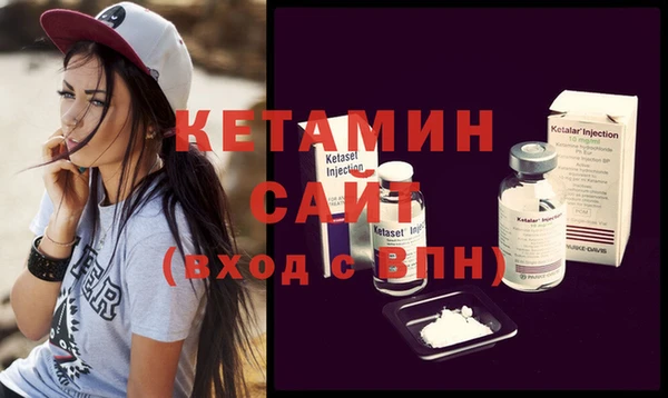 2c-b Верхний Тагил