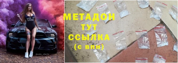 2c-b Верхний Тагил