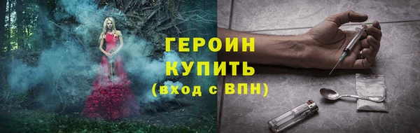спайс Бугульма