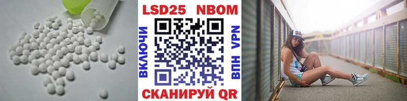 Лсд 25 экстази кислота  Власиха 