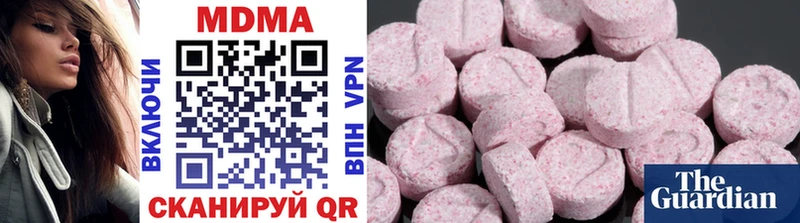 дарнет шоп  Власиха  MDMA Molly 