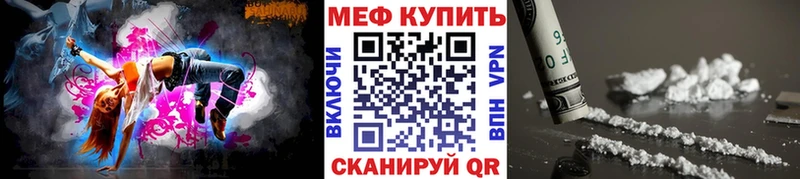 Мефедрон 4 MMC  гидра зеркало  Власиха 