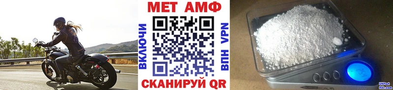 Первитин Декстрометамфетамин 99.9%  Власиха 