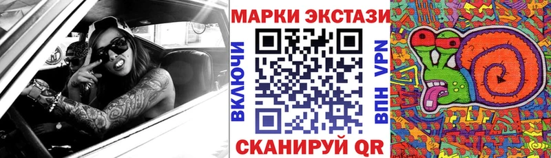 купить наркотик  Власиха  Наркотические марки 1500мкг 