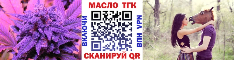 Дистиллят ТГК гашишное масло  Власиха 