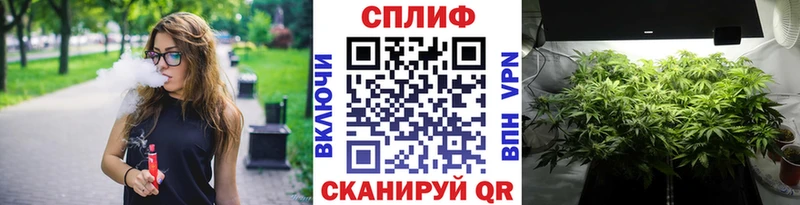 shop официальный сайт  Власиха  Бошки Шишки планчик 